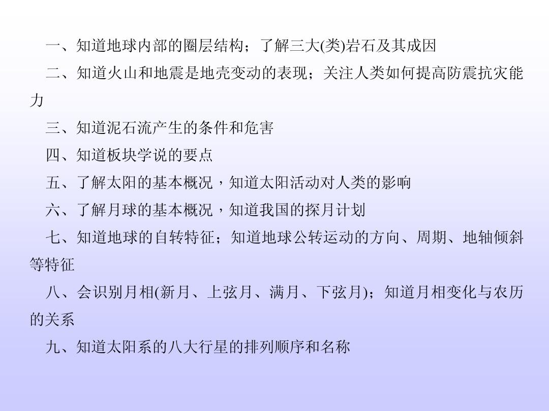 宇宙物理专业术语_宇宙物理学名词_宇宙物理学专业
