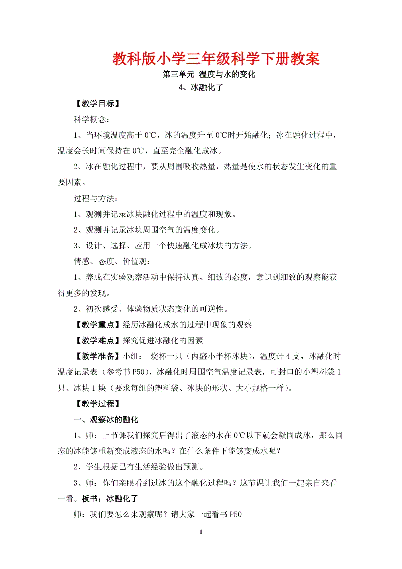 中考物理浮力复习_物理中考浮力视频教程_物理中考浮力专题