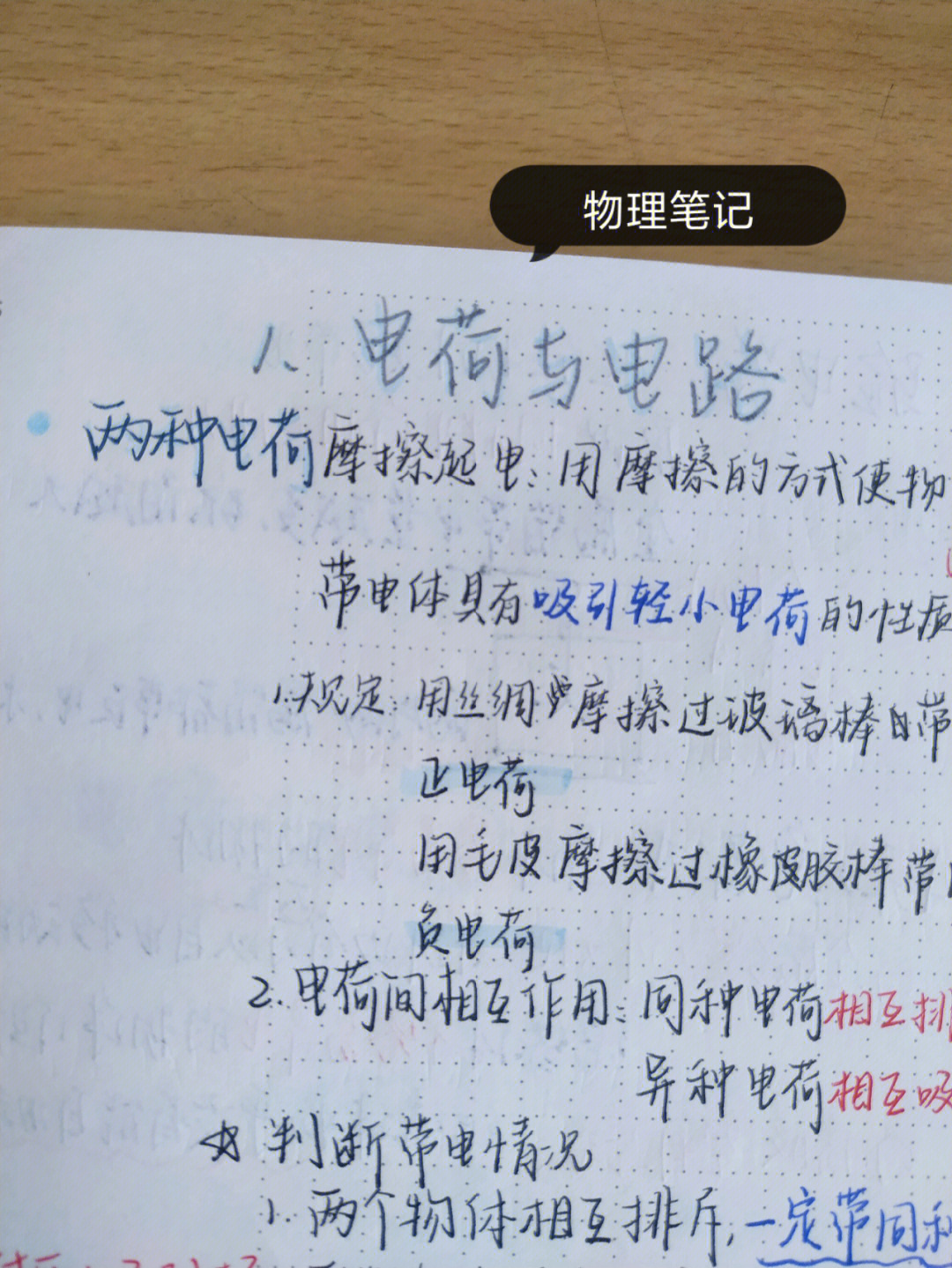 电线串联并联好怎么接_电线串联和并联哪个好_电线的串联和并联有什么区别