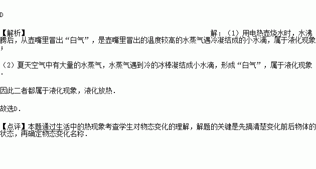 升华和凝华知识点总结_升华和凝华重点难点_升华和凝华的重难点