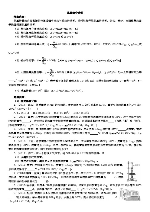 机械效率各种变形公式_机械效率变形公式_机械效率公式变式
