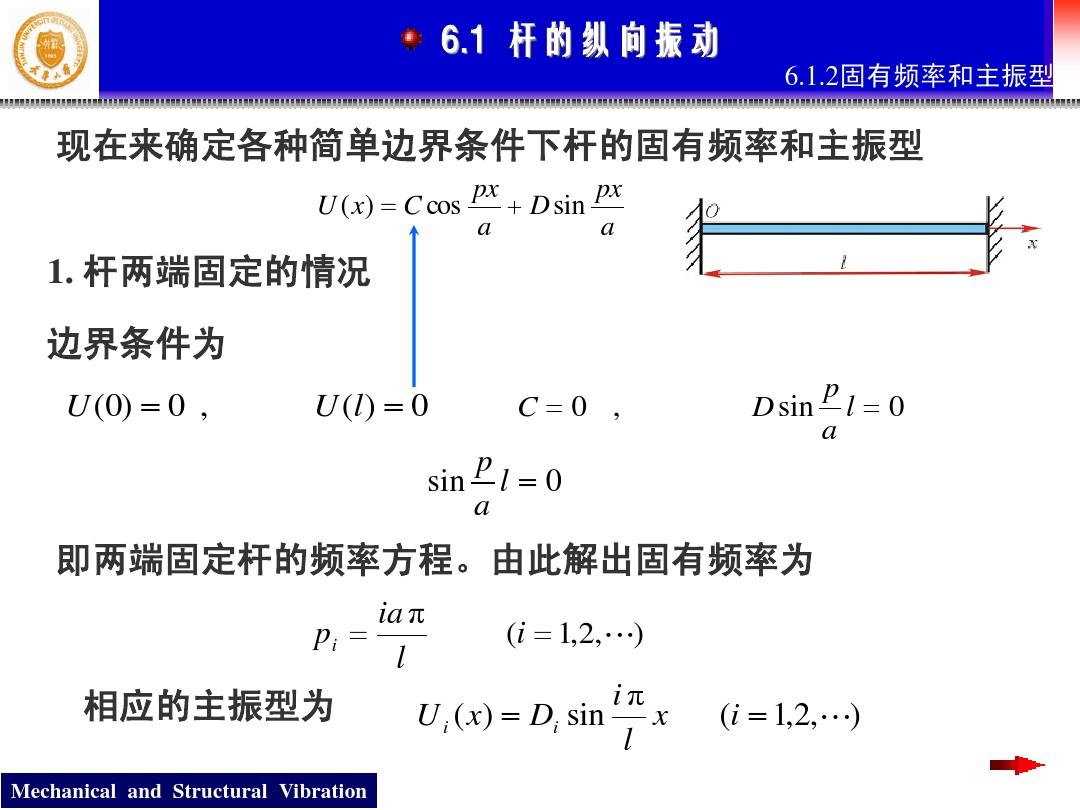 弹力的概念以及胡克定律_弹性力学胡克定律_研究弹力和胡克定律