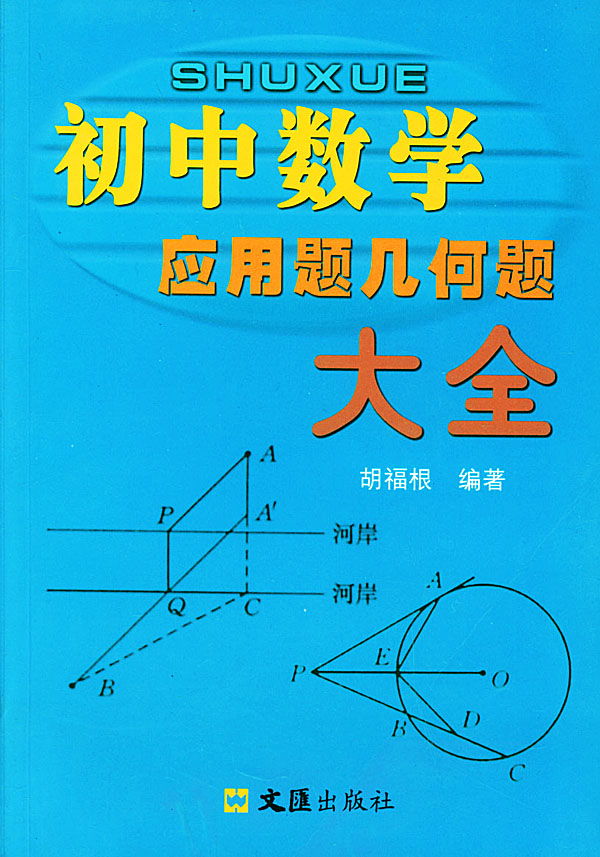 学科网物理_学科教育物理学校排名_物理学科网官网
