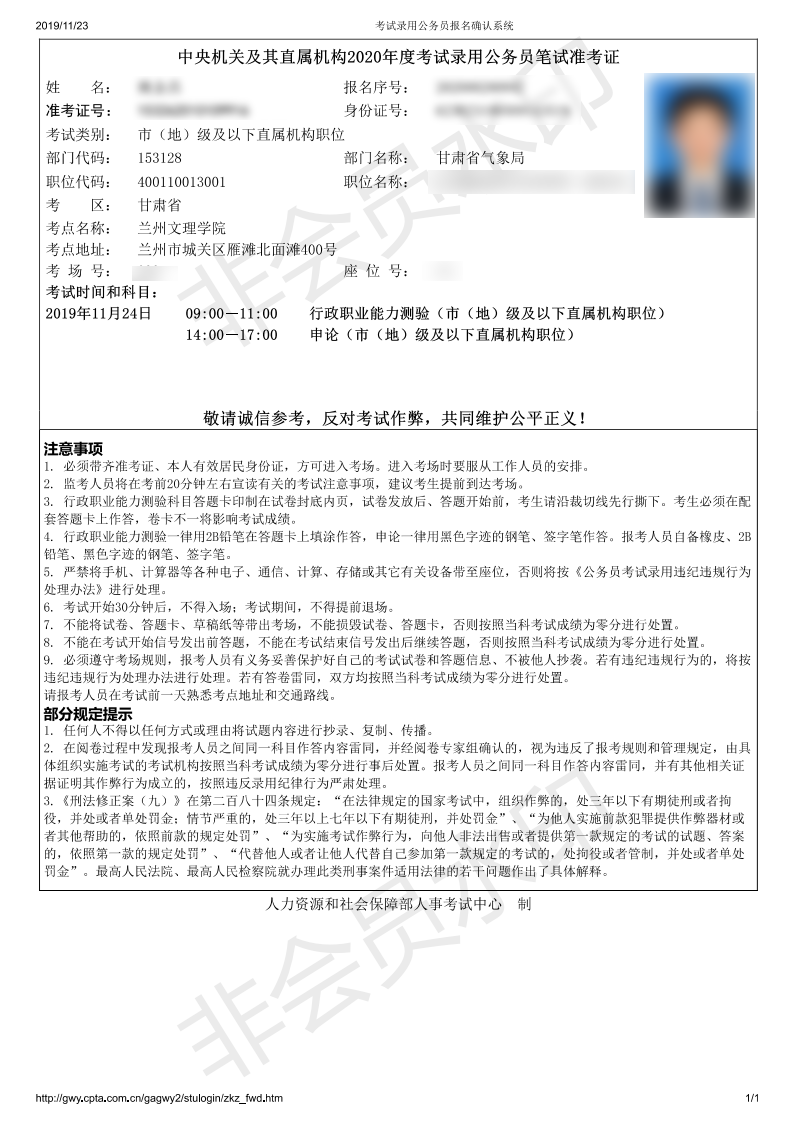 清华大学物理系招生人数_清华大学物理系多少分_清华大学物理系招生分数
