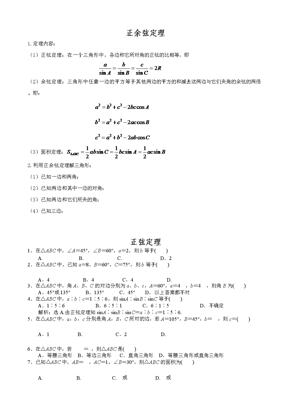 量子物理理论_量子物理理论学什么内容_量子物理学三大理论