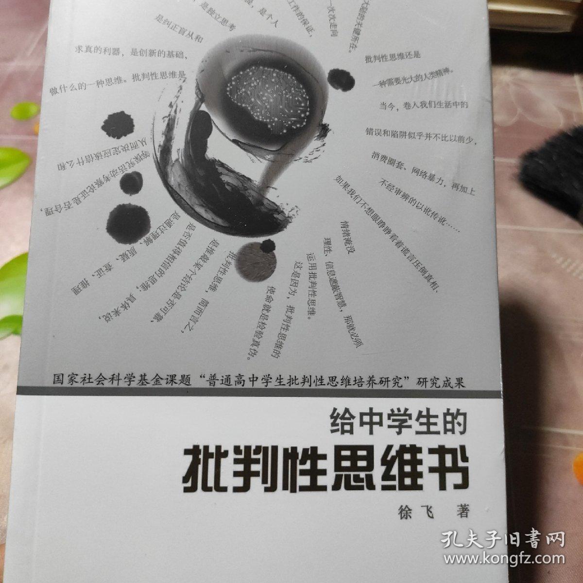 学科物理重要性的认识_物理学科的重要性_物理学科重要吗
