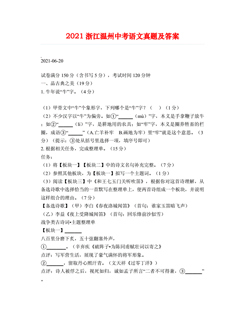 学科物理重要性的认识_物理学科的重要性_物理学科重要吗