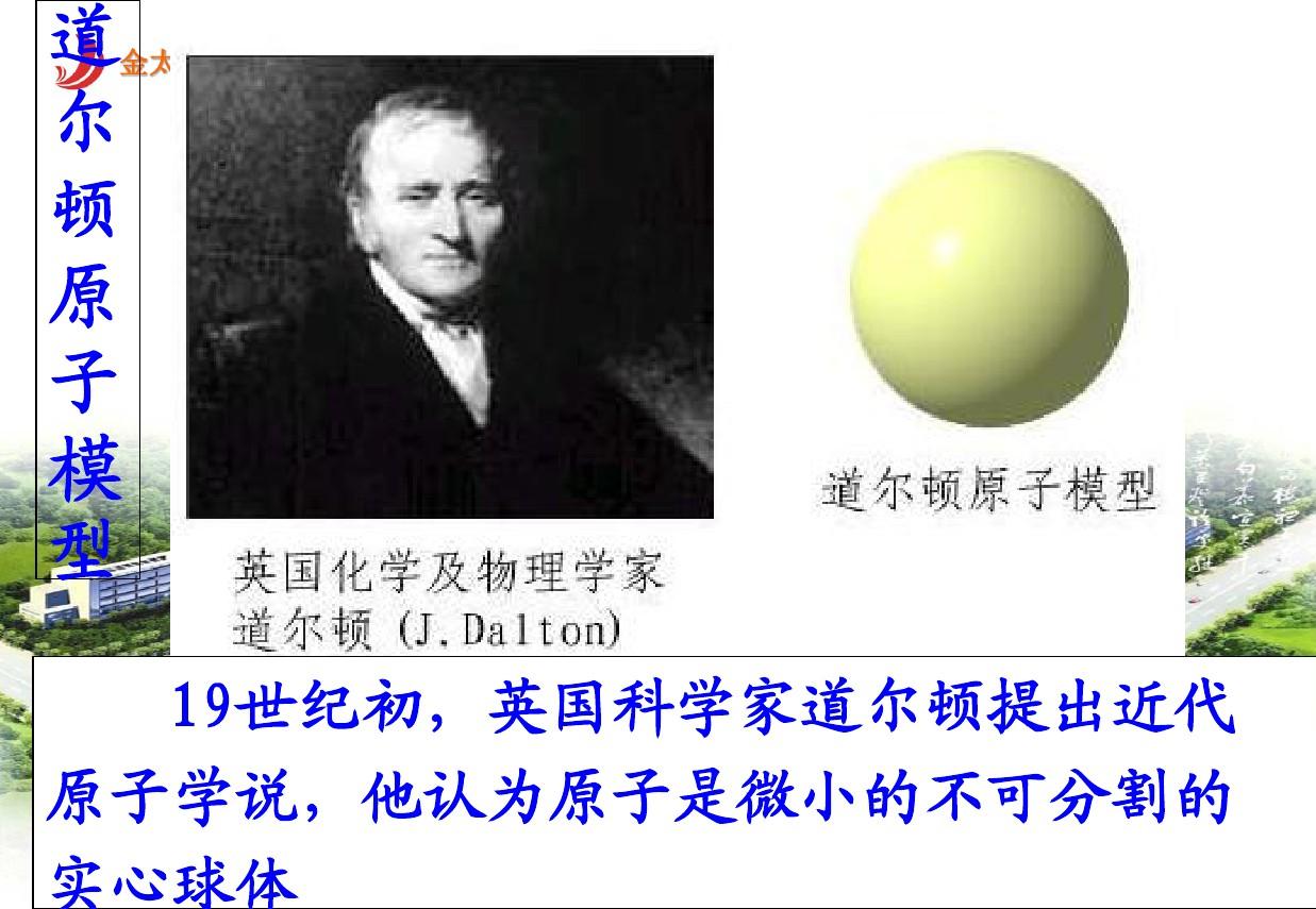 中国十大物理学家_中国物理学家的故事_探寻中国物理学家的足迹