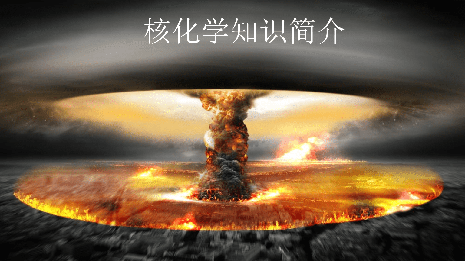 中国十大物理学家_探寻中国物理学家的足迹_物理家学中国历史吗