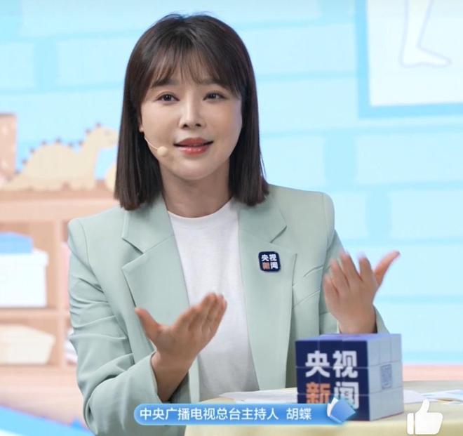 范冰冰新闻联播_新闻范冰冰联播最新消息_新闻范冰冰联播视频
