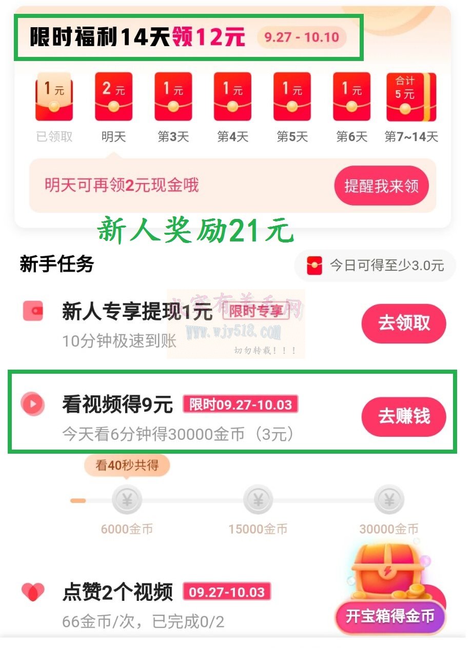 小红书模拟声音_声的利用笔记小红书_小红书听书软件