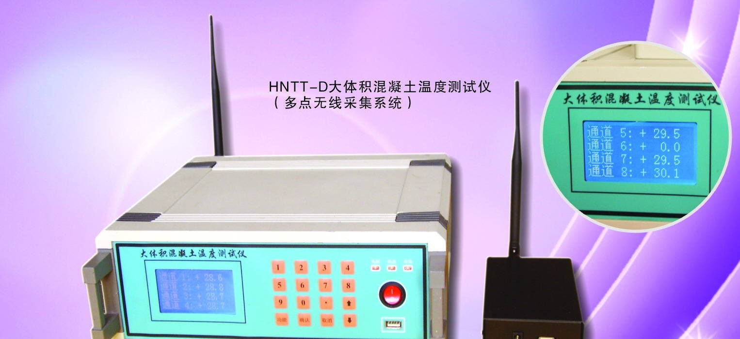 东星ph-40混凝土抗渗仪实验视频_混凝土抗渗试验视频2018_混凝土抗渗仪使用说明
