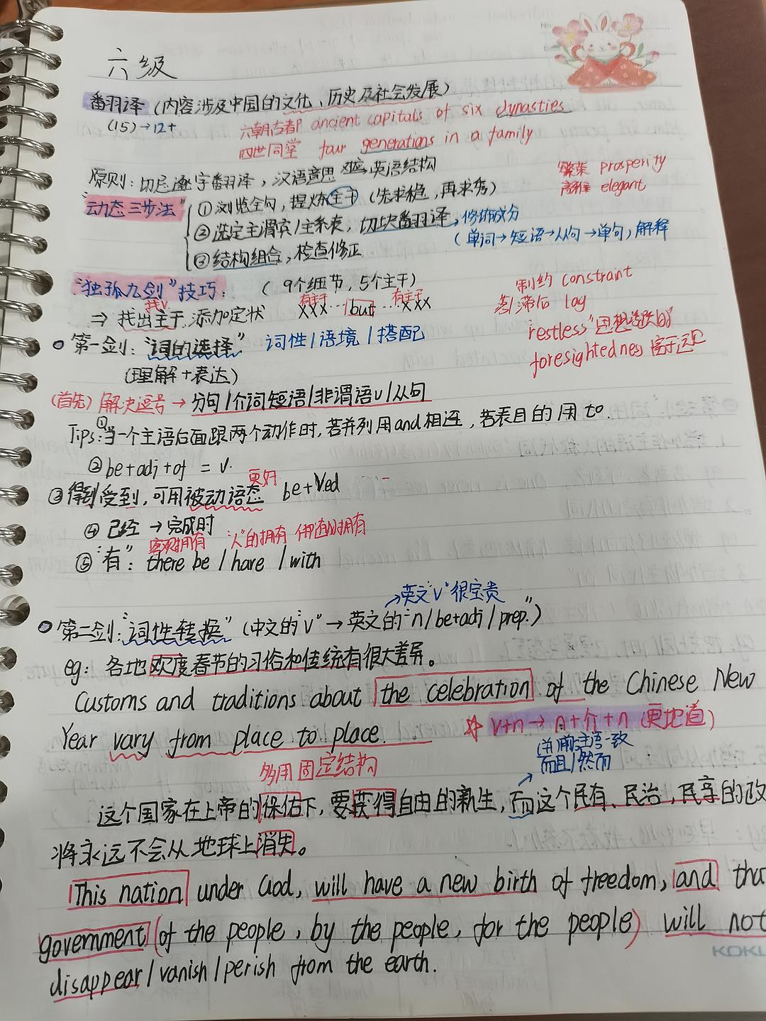 声的利用笔记小红书_小红书听书软件_小红书有声小说