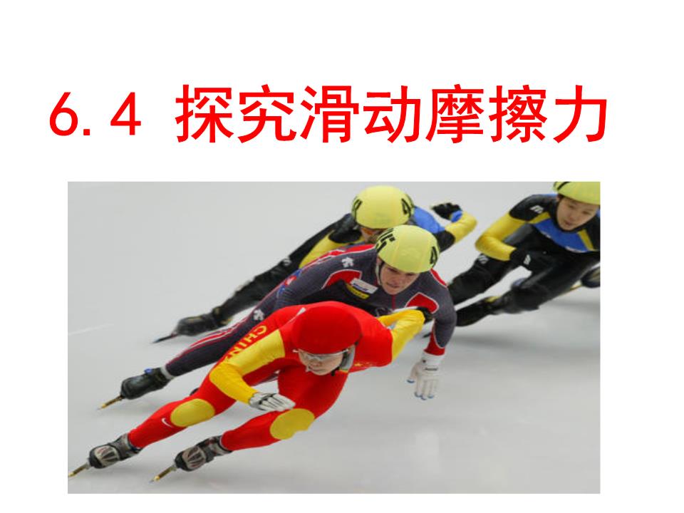 重力弹力摩擦力知识讲解_重力弹力摩擦力的三要素_力重力弹力摩擦力知识框架