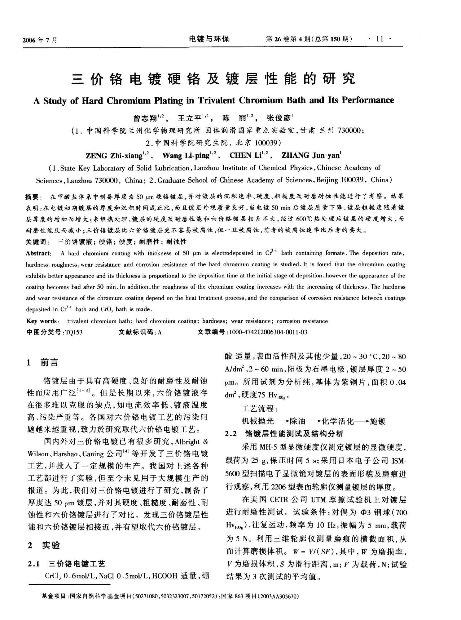 实验室制备乙烯视频_乙烯制备实验视频_制备乙烯实验装置