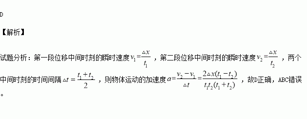高一物理加速度_高一物理加速度7个公式_高一物理加速度课程讲解视频