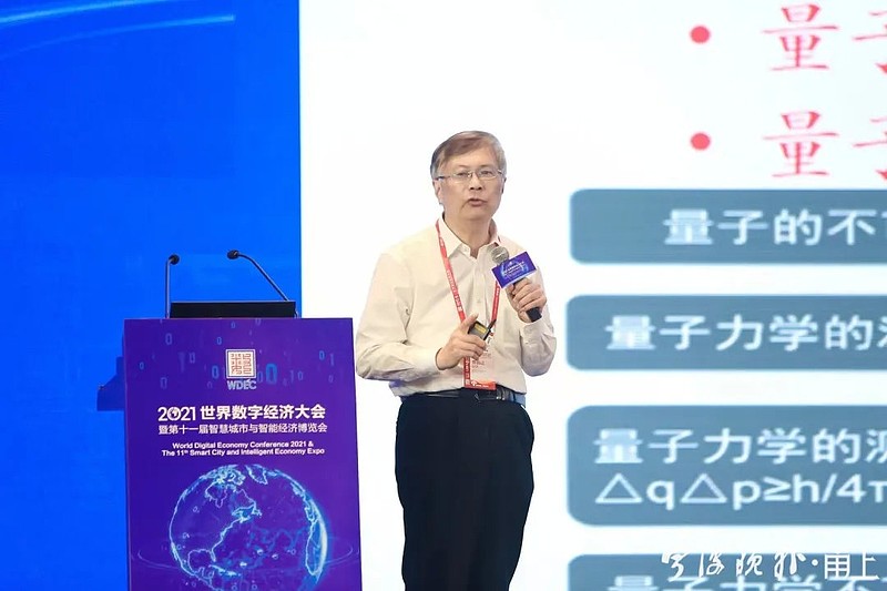 量子通讯潘_量子通讯潘建伟素材_量子通信团队