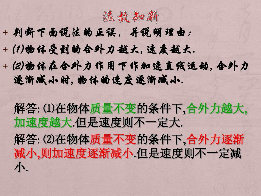 物理高中受力分析技巧_物理受力分析经典题型高中_高中物理受力分析口诀