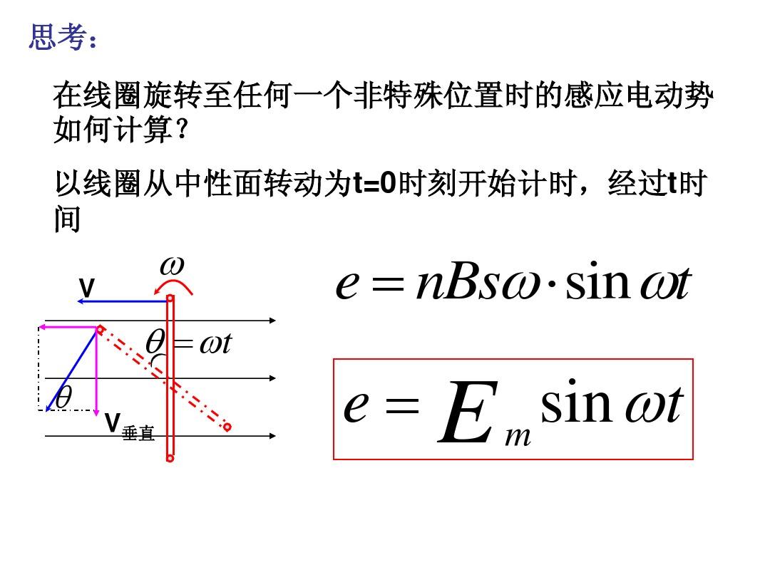 电磁感应定律的工作原理_感应电磁定律是什么_电磁感应定律