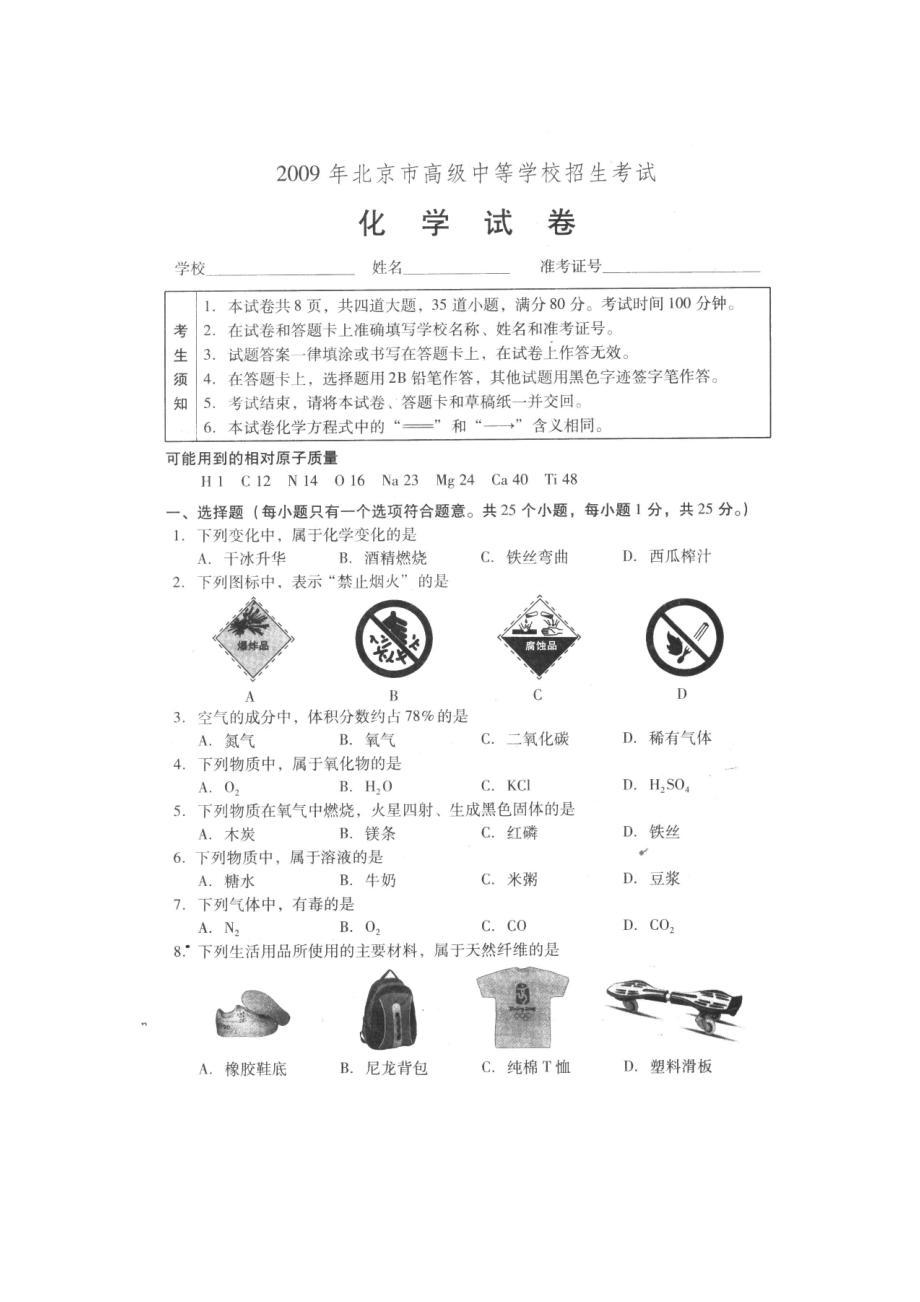 高二物理秒杀结论_高中物理秒杀型结论_高中物理秒杀结论