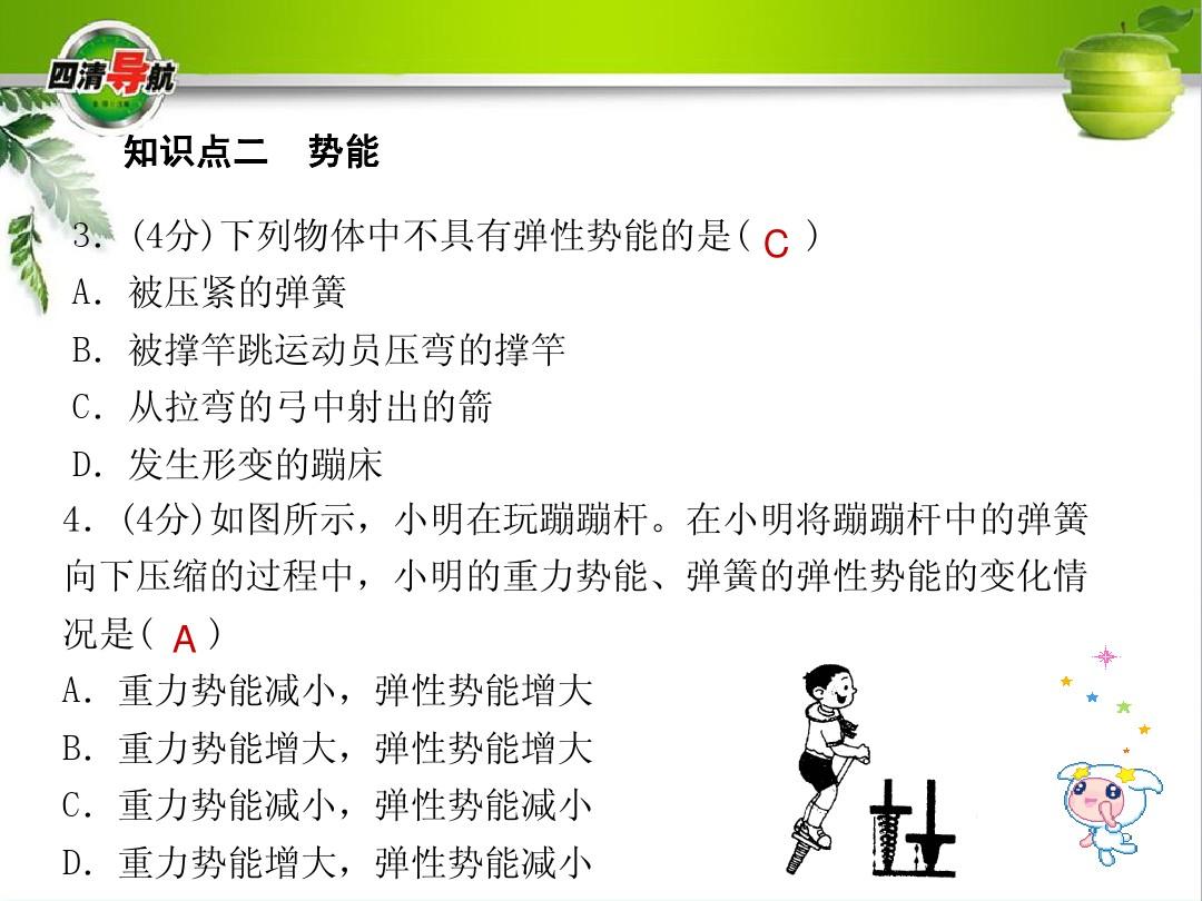 弹力的总结_弹力知识点总结表_弹力总结表知识点归纳