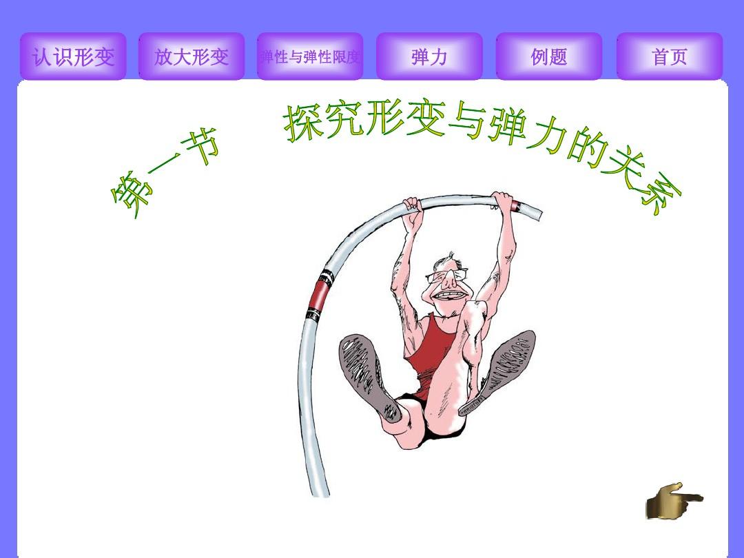 皮筋弹性_弹力皮筋怎么打结_皮筋弹力大小与什么有关