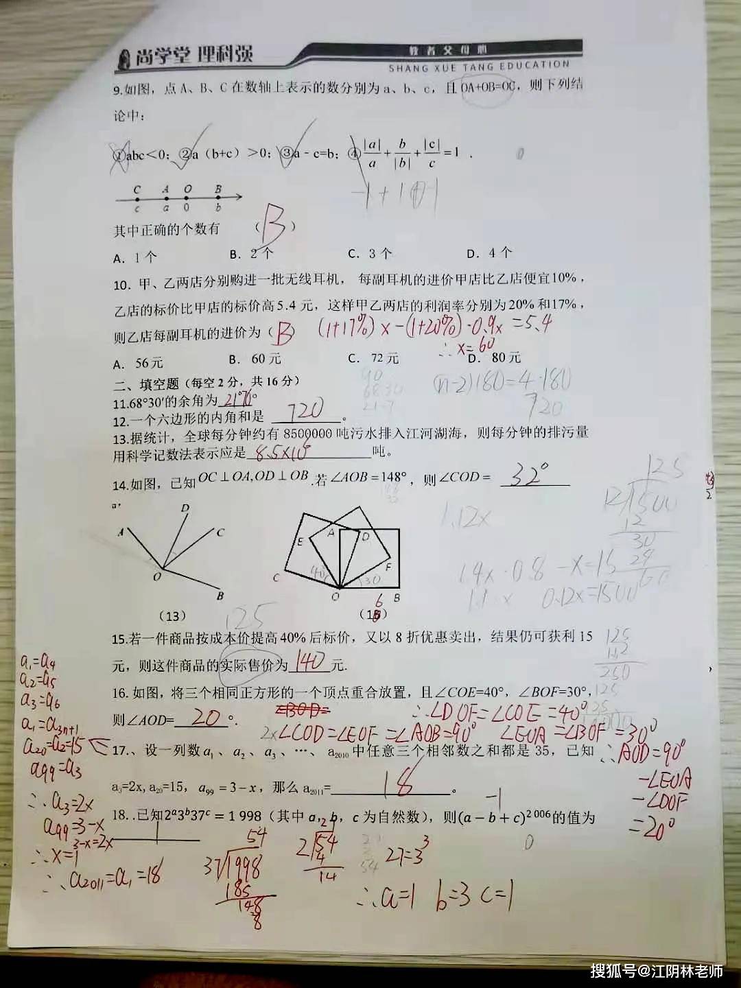 高中物理学得好_如何学好高中物理_物理高中好学吗
