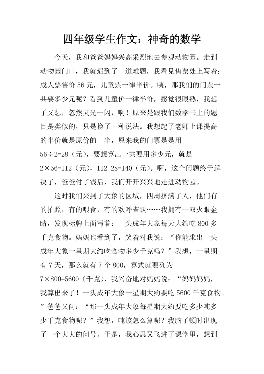 如何学好高中物理_高中物理好不好学_物理高中好学吗