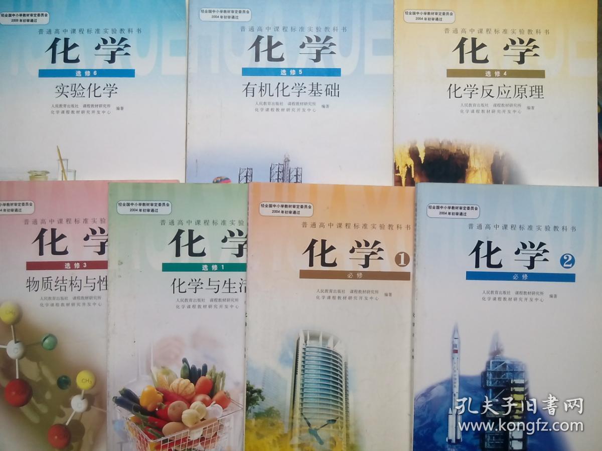 初三物理差怎么办_初三物理特别差怎么办_初三了物理很差怎么办