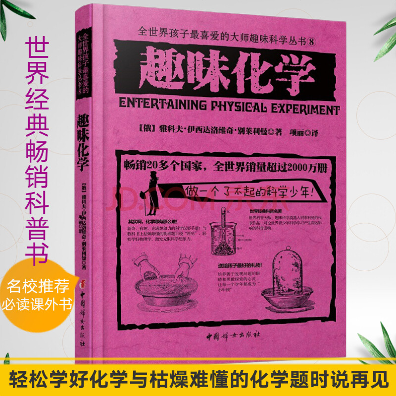 物理高中好学吗_怎样学好高中物理_高中物理学得好