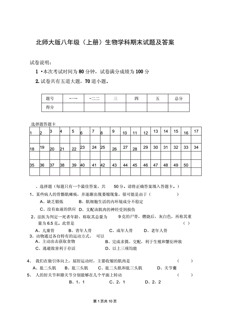 物理学科育人价值的理解_物理学科育人目标与价值的理解_中学物理课程的育人价值