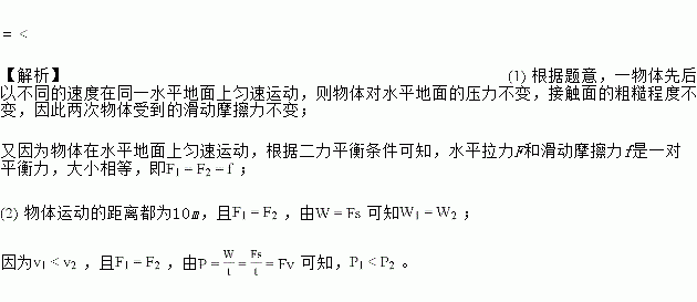 滑轮机械效率计算题_滑轮求机械效率_计算滑轮的机械效率的公式