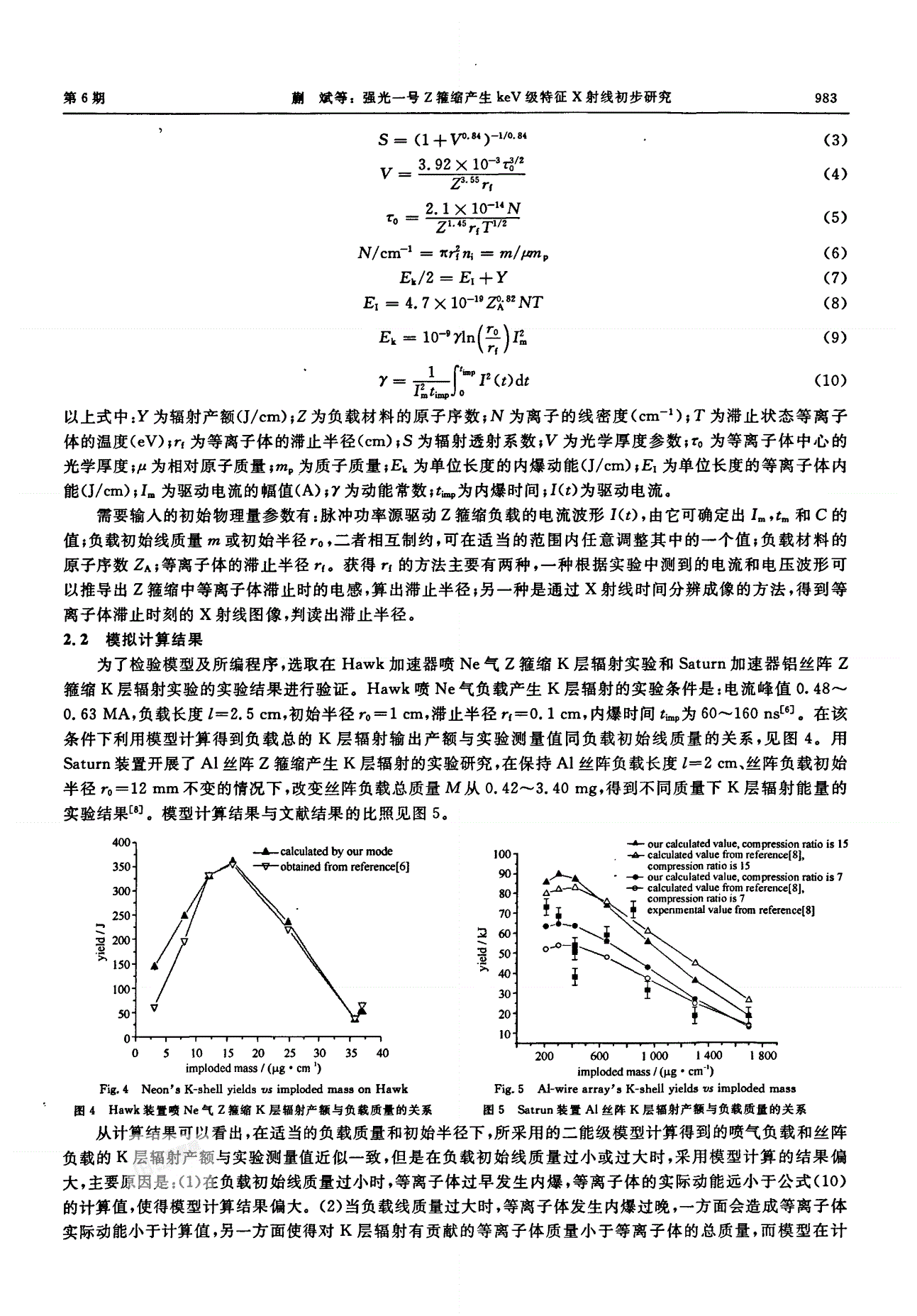 物质波_物质波_物质波