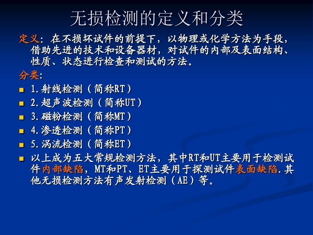 折射原理的应用_光折射的原理和应用_折射应用实例