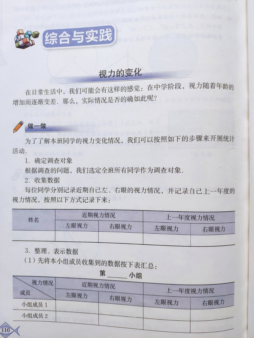 物理书电子版人教版_物理电子书教科版_九年级物理书电子版