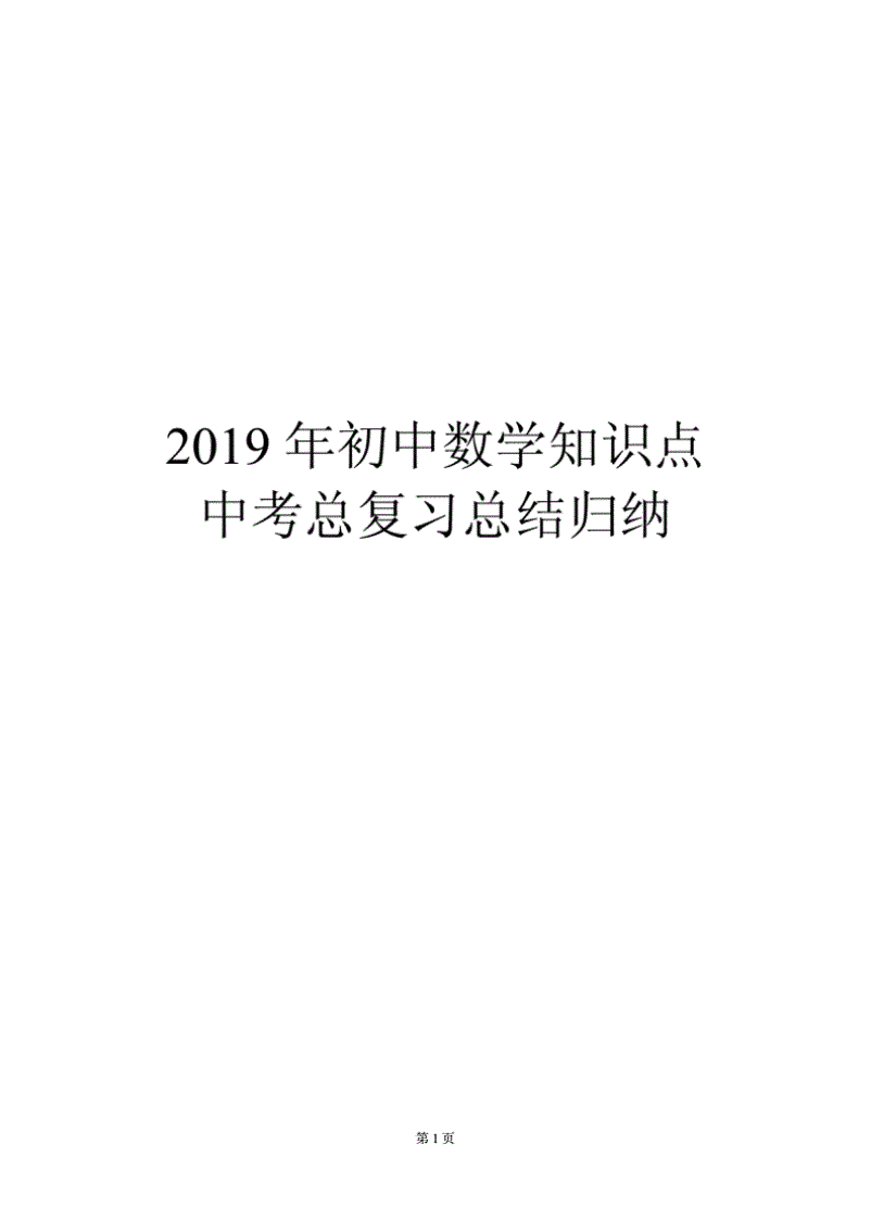 物理考试总结_物理考试总结怎么写_物理考试总结与反思