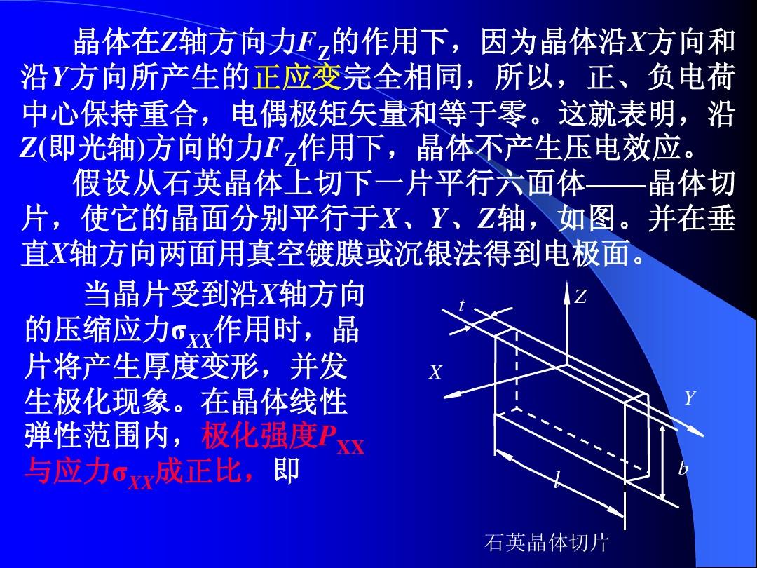 光折射时波长会变化吗_波长会影响折射率吗_波长折射变化会时光变化吗