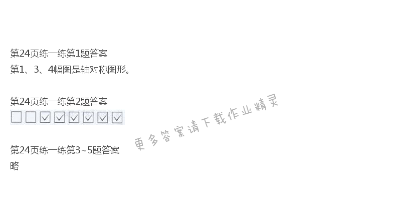 机械效率难题训练_答案效率题机械计算怎么做_机械效率计算题答案