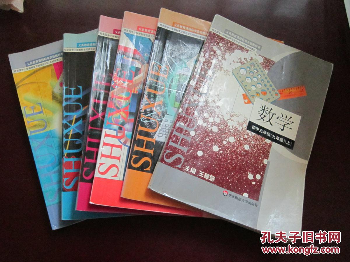 物理实验考核视频_物理视频实验视频教程_九年级物理实验操作考试视频