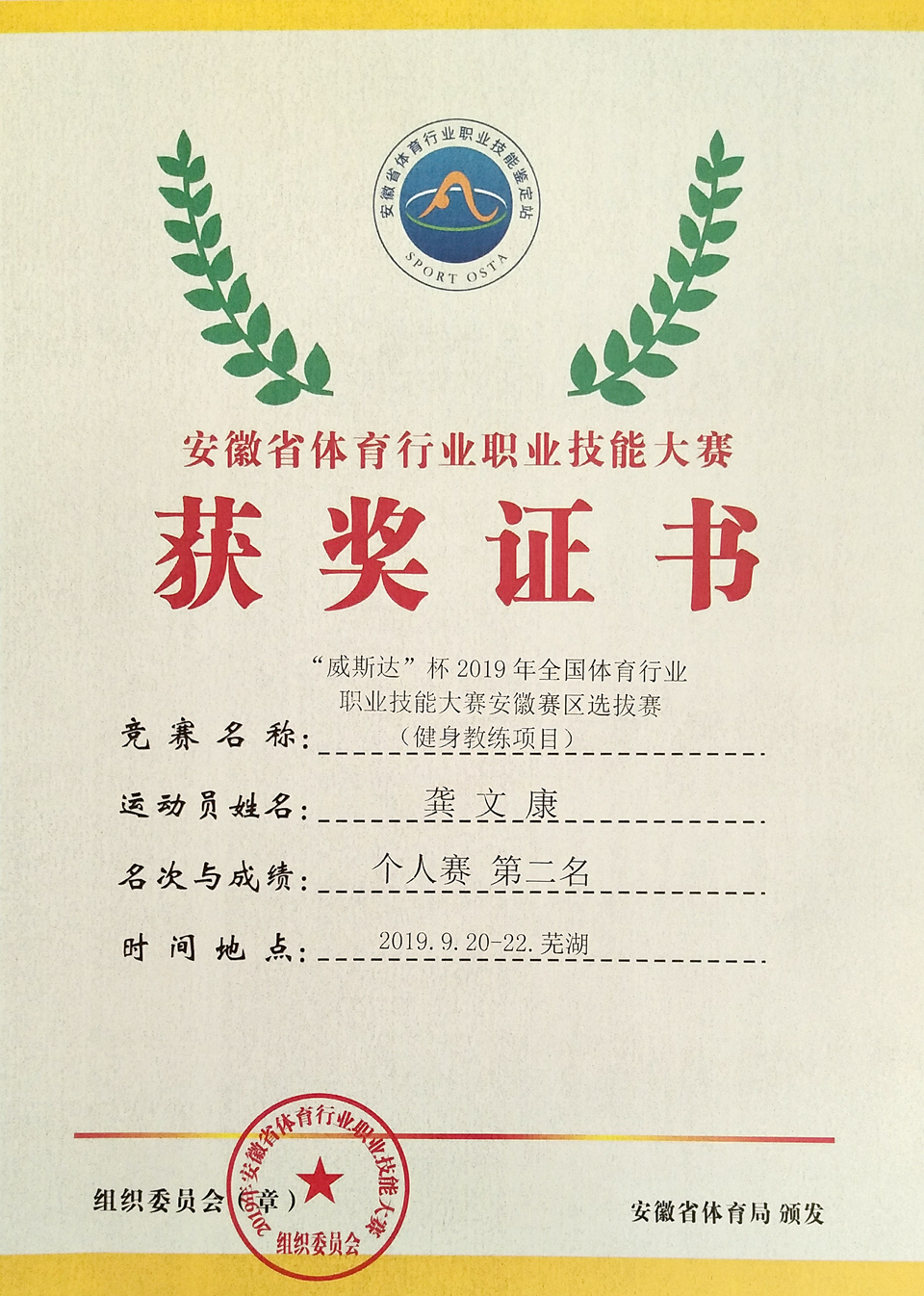 竞赛物理书_奥林匹克竞赛物理_物理竞赛
