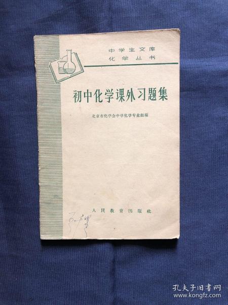 初中物理电学技巧_物理初中电学做题技巧_初中物理电学技巧通俗易懂