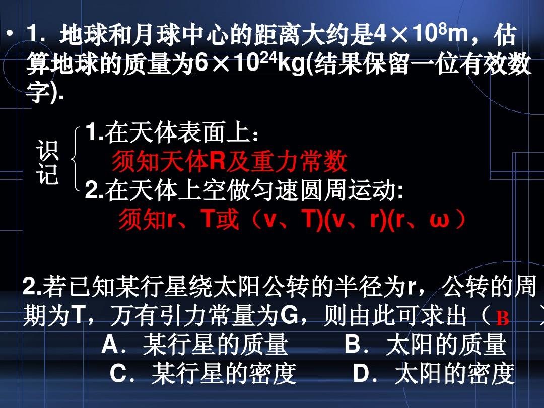 引力量子场论_引力量子化是否是死路_引力常量