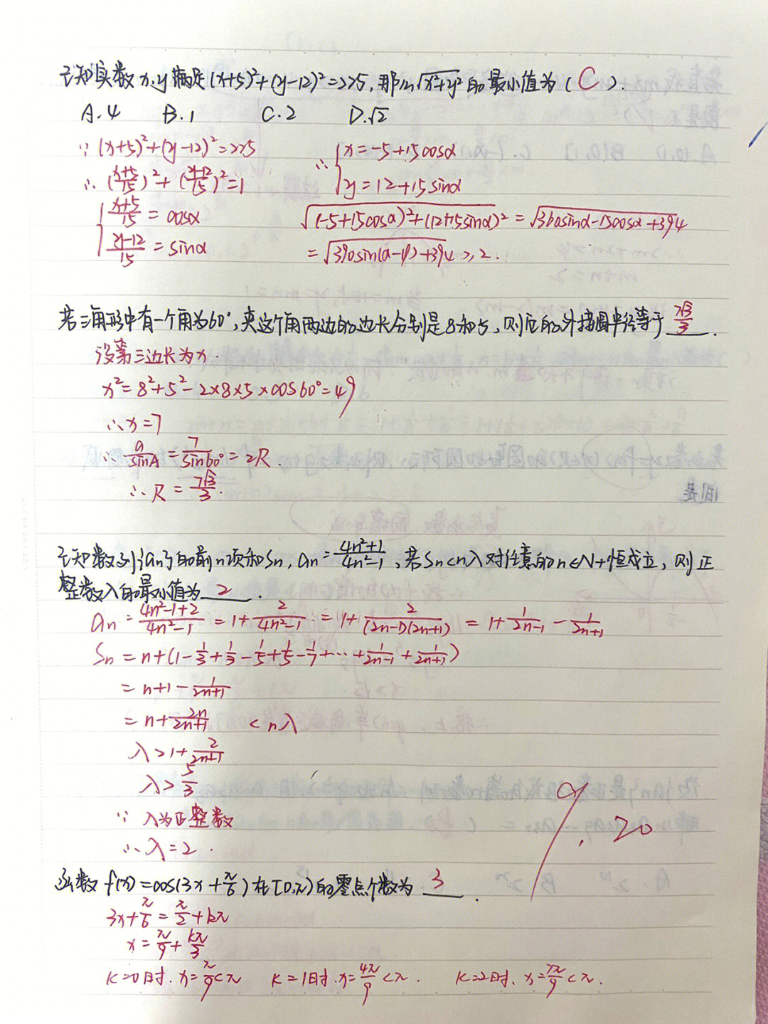 初三物理怎么快速提高成绩资料_初三提高物理成绩诀窍_怎么能让初三物理成绩提高