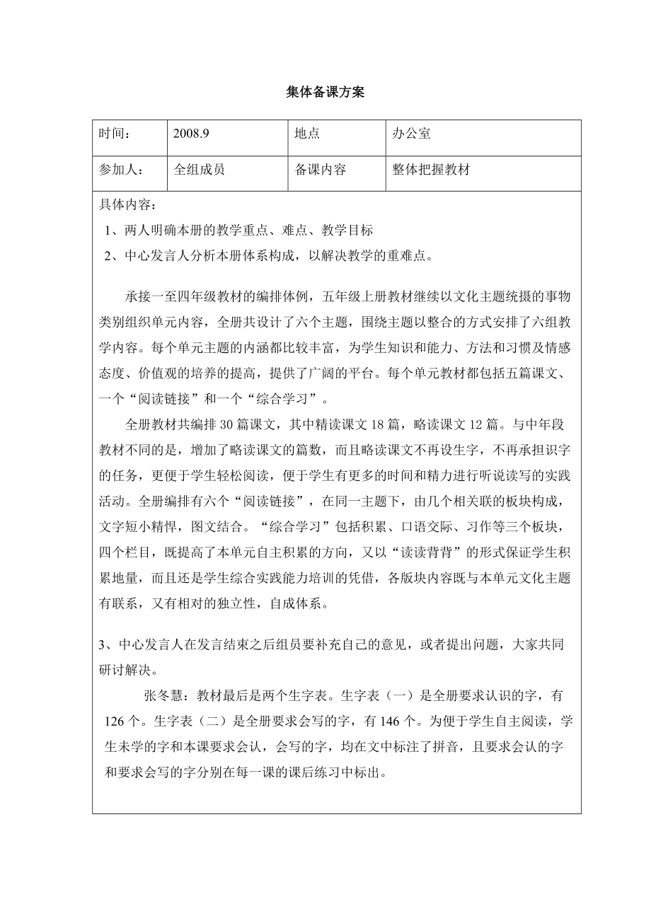 初二物理实验表图片_初二物理实验表格怎么画_初二物理实验表