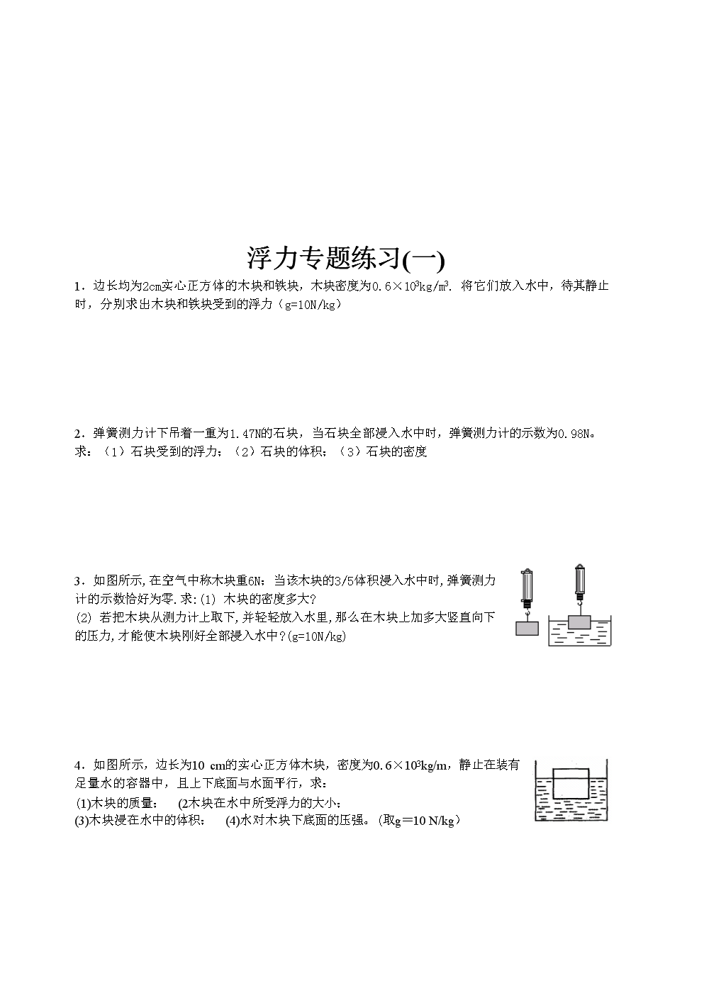 初三物理怎么提高成绩_初三物理成绩如何提升_初三物理成绩提高方法
