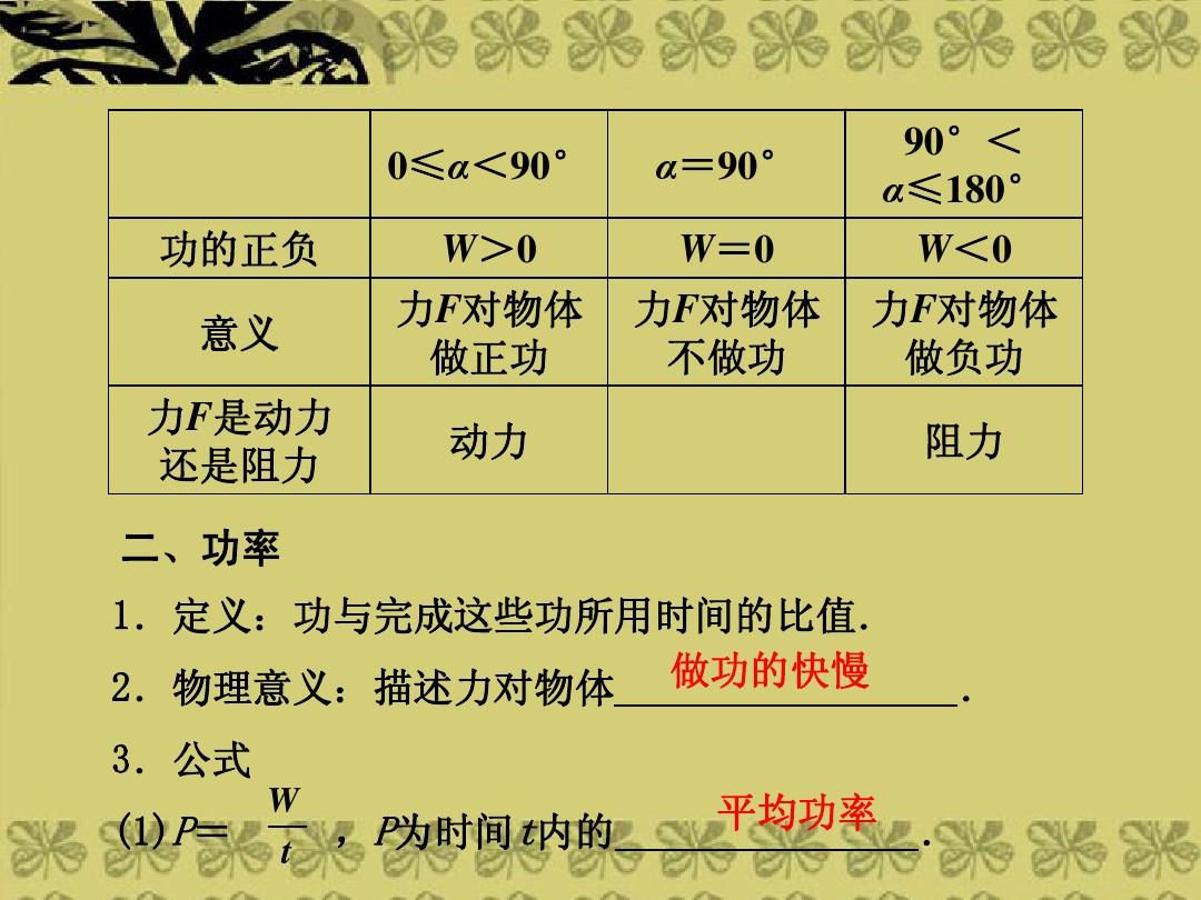 物理压强固体练习题及答案_固体压强经典例题_物理固体压强题及答案