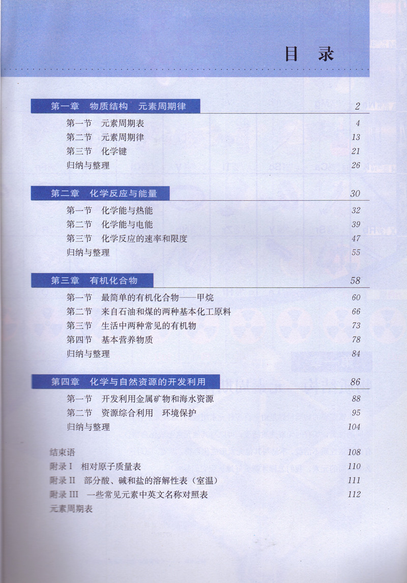 物理竞赛报名时间_物理竞赛报名网站_物理竞赛协会官网