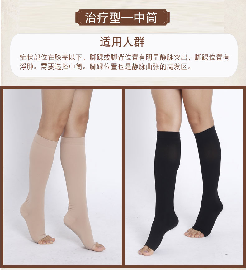 弹力袜医用什么品牌好_弹力袜医用哪个牌子好_弹力袜医用品牌好用吗