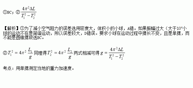 密度计算典型题分类_密度计算题型汇总_密度计算的典型例题