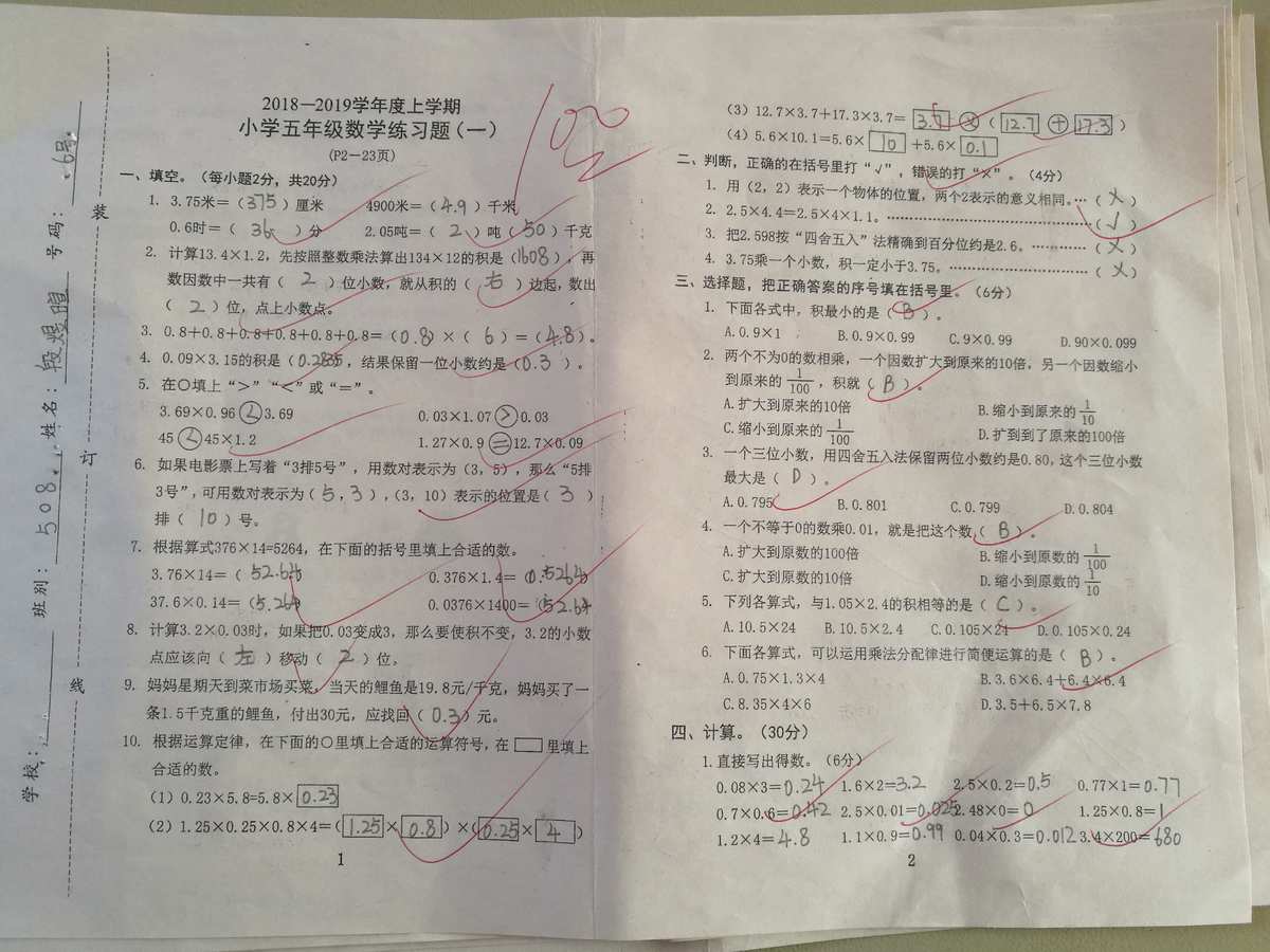初中物理免费网课_初中物理网课_初中网课物理哪个平台比较好